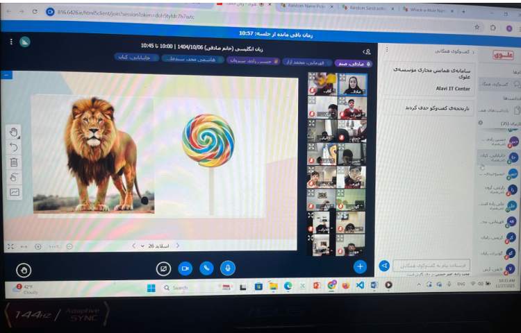 تدریس حرف Ll