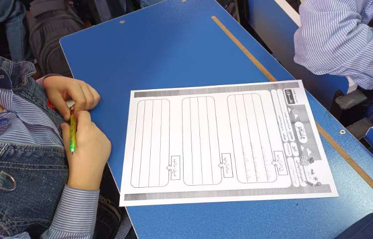 تدریس حروف(ب.پ.ث.ت)