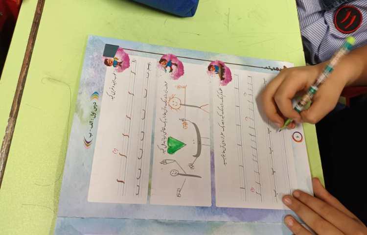 تدریس حروف( ا.آ.ب.) نقاشی مربوط به درس 3