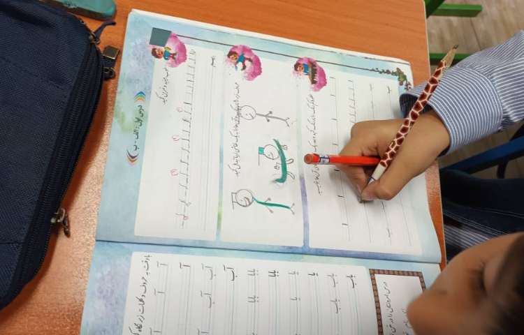 تدریس حروف( ا.آ.ب.) نقاشی مربوط به درس 4