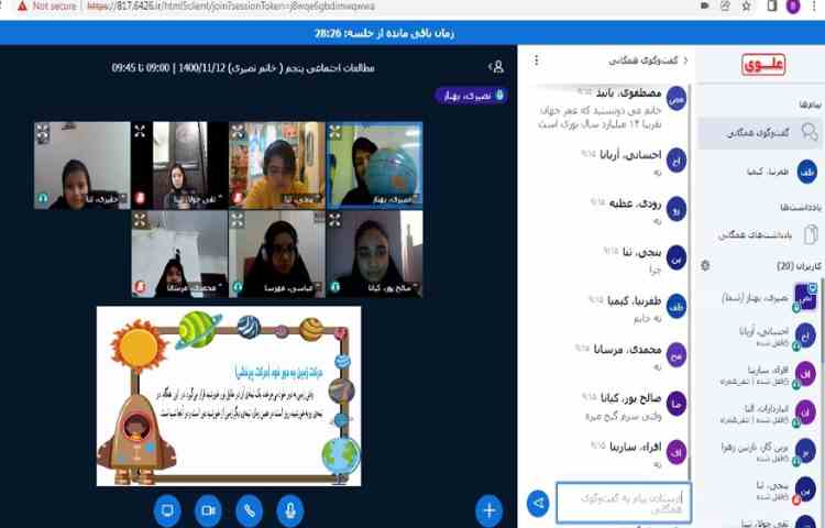 تدریس حرکت انتقالی و و چرخشی کره ی زمین 2