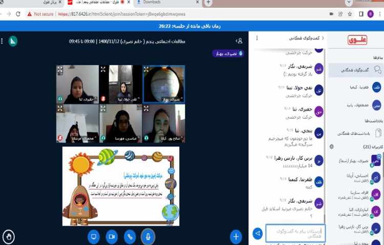 تدریس حرکت انتقالی و و چرخشی کره ی زمین 3