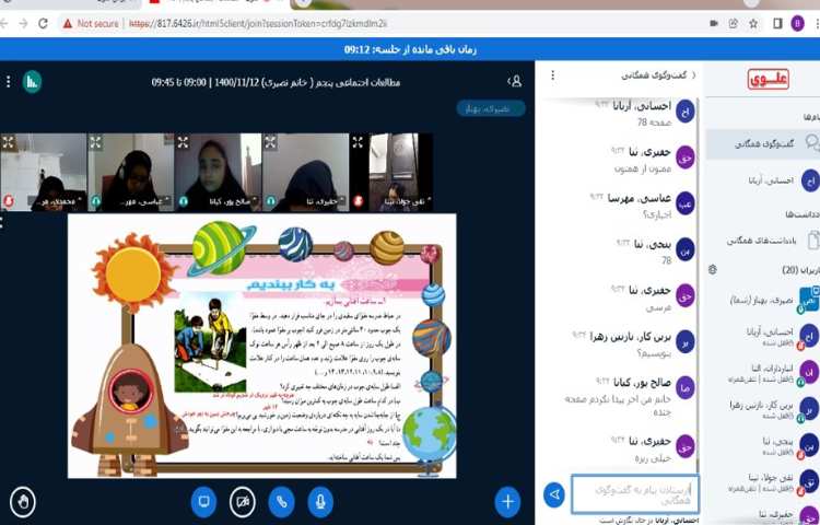 تدریس حرکت انتقالی و و چرخشی کره ی زمین 4