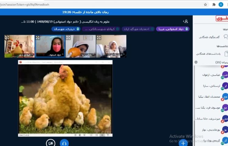 تدریس حیوانات مزرعه (farm animals) 1