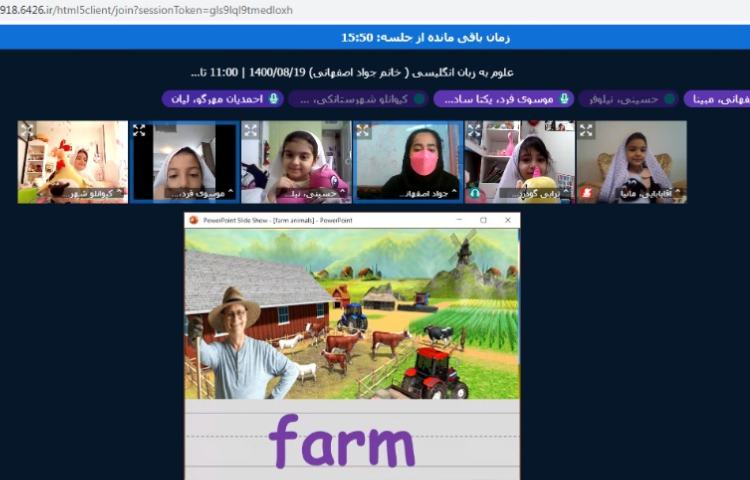 تدریس حیوانات مزرعه (farm animals) 4
