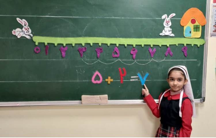 تدریس خلاقانه ریاضی پایه اول 4