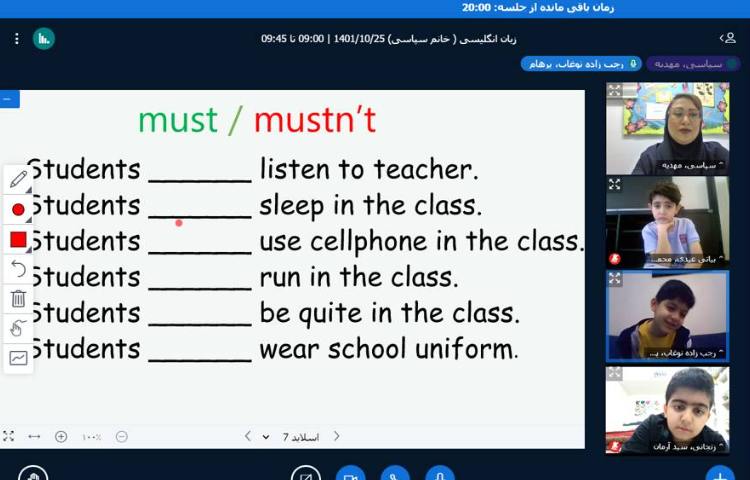 :تدریس داستان، زبان پایه سوم 1
