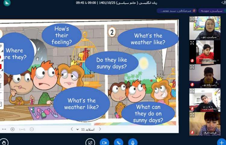 :تدریس داستان، زبان پایه سوم 2