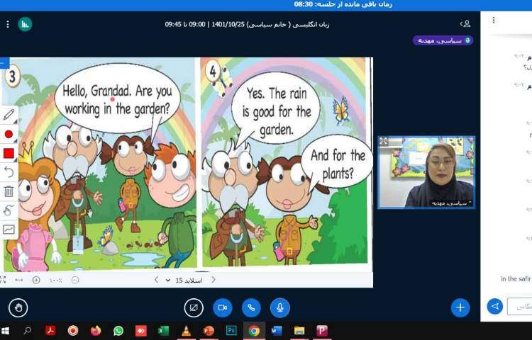 :تدریس داستان، زبان پایه سوم 3