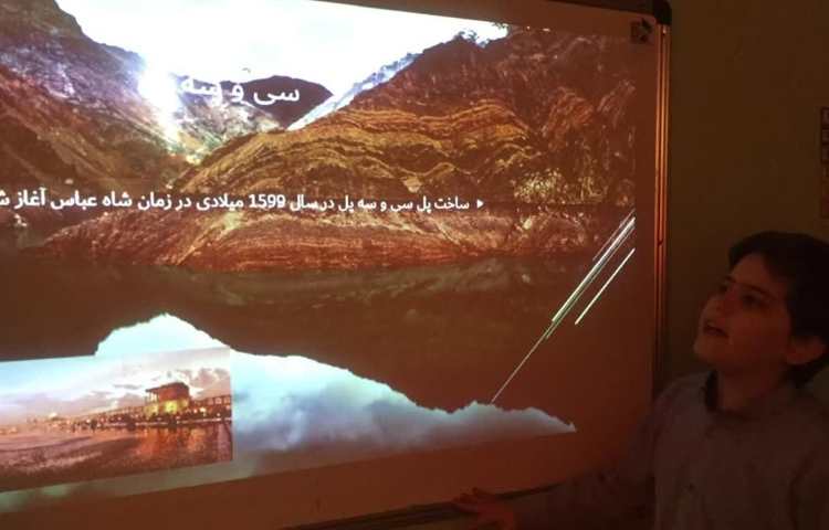 تدریس درس اصفهان با ارائه دانش آموز پایه ششم