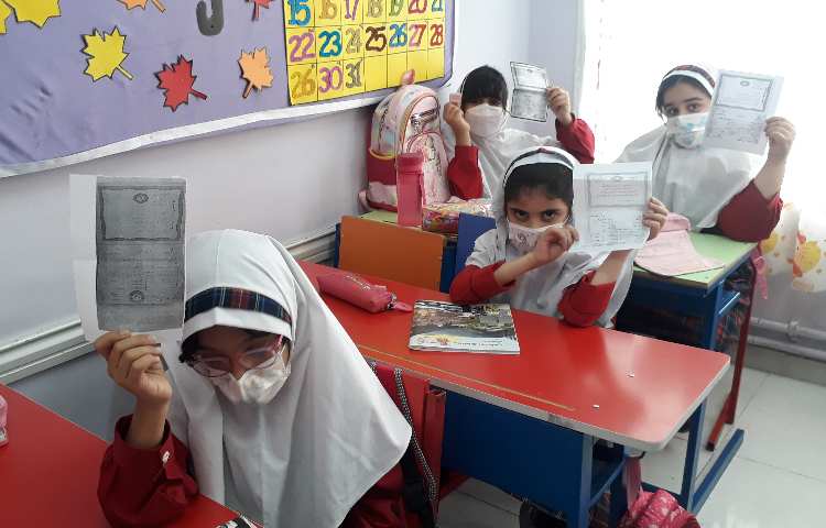 تدریس درس اول اجتماعی 1