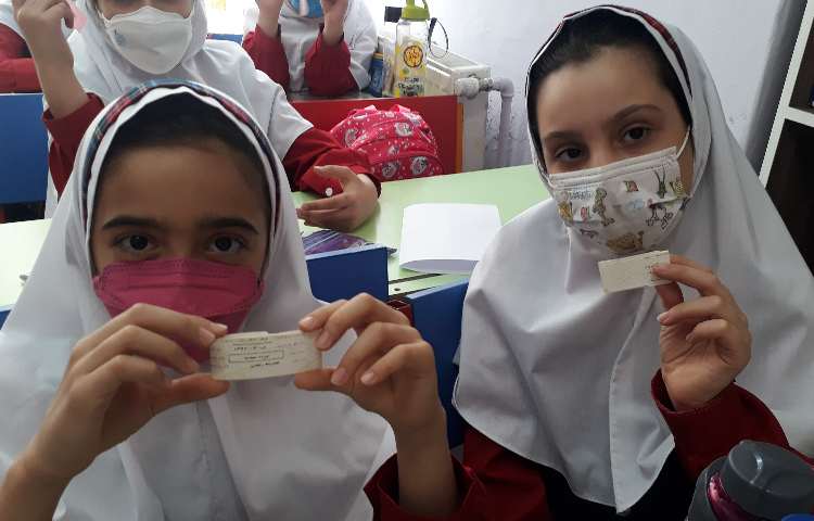 تدریس درس اول اجتماعی