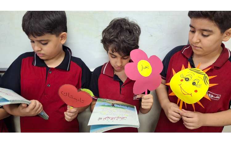 تدریس درس اول فارسی (آفریدگار زیبایی) 2