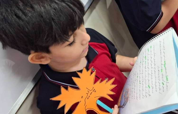 تدریس درس اول فارسی (آفریدگار زیبایی) 4