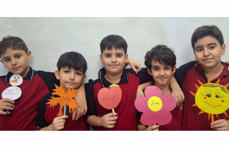 تدریس درس اول فارسی (آفریدگار زیبایی)