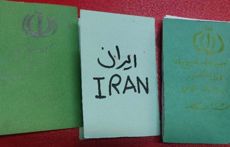 تدریس درس اول مطالعات و درست کردن شناسنامه 1