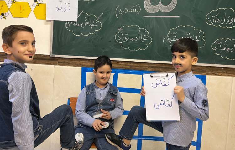 تدریس درس تشدید با نمایش کلمات 1