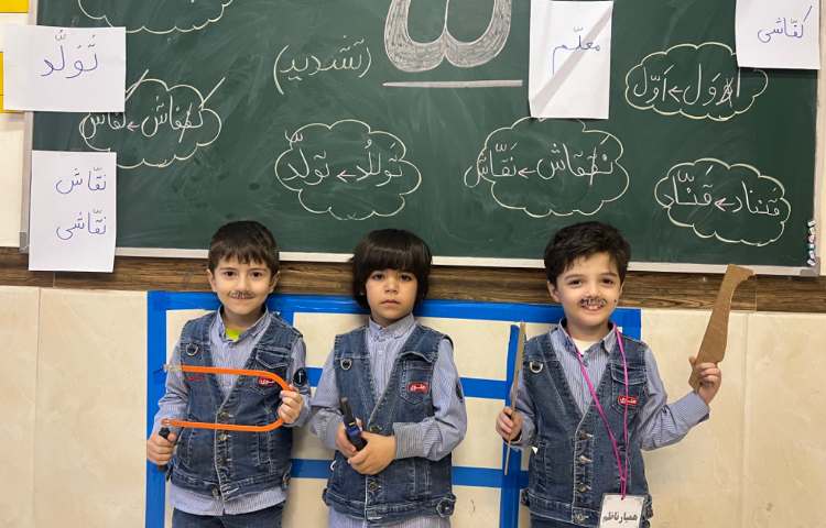 تدریس درس تشدید با نمایش کلمات 3