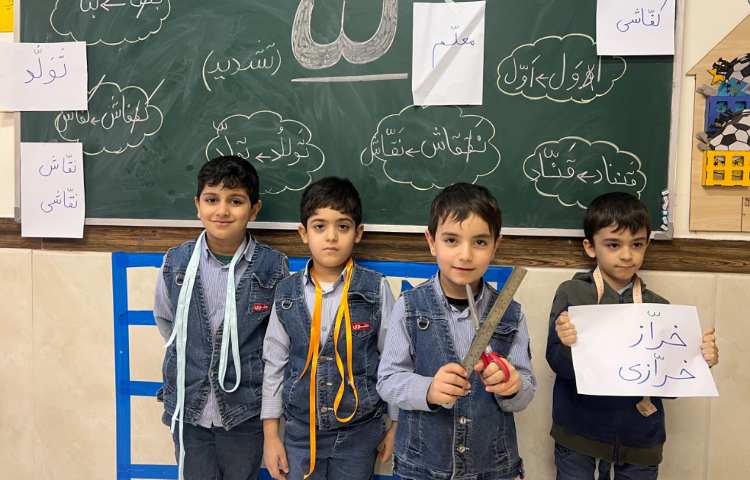 تدریس درس تشدید با نمایش کلمات 4