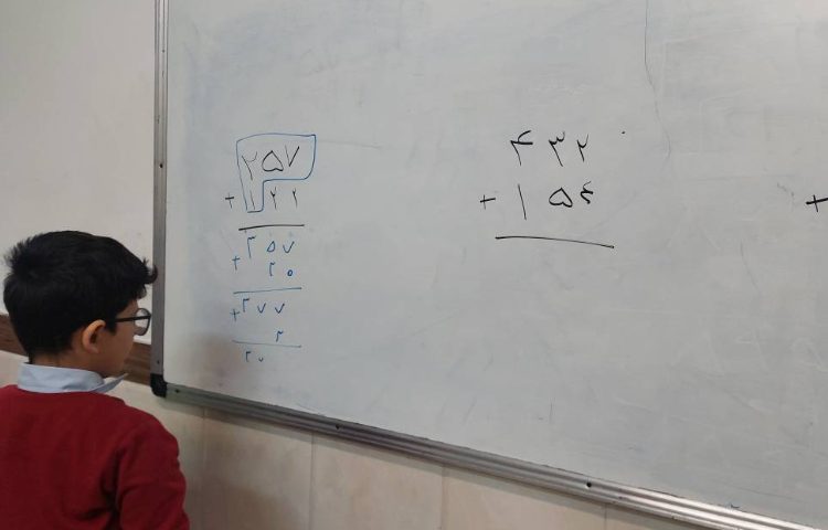 تدریس درس جمع و تفریق سه رقمی 2