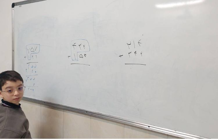تدریس درس جمع و تفریق سه رقمی 3