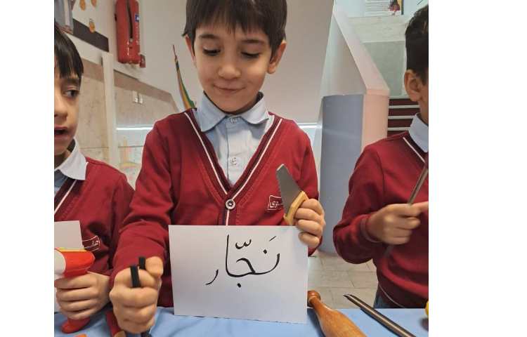 تدریس درس در بازار و آشنایی با مشاغل 1