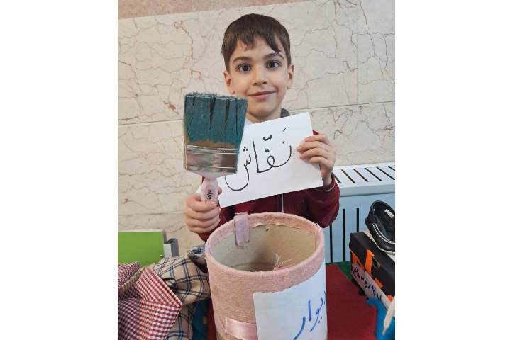 تدریس درس در بازار و آشنایی با مشاغل 2