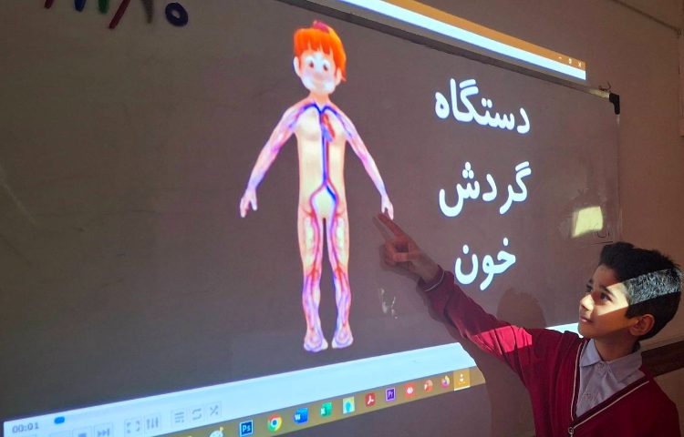 تدریس درس دهم علوم بدن ما (2) 3