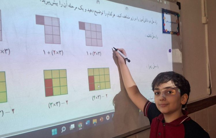 تدریس درس دوم ریاضی 3