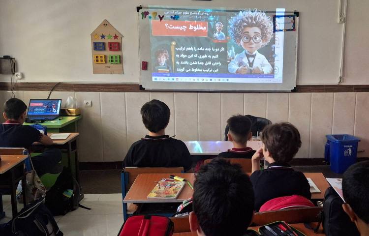 تدریس درس دوم علوم (مخلوط) 5