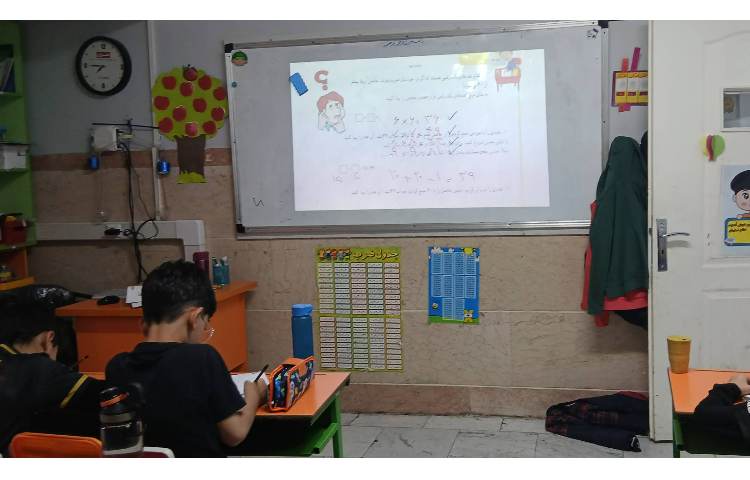 تدریس درس ریاضیات