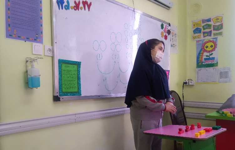 تدریس درس ریاضی 5