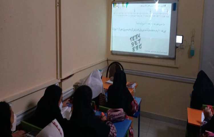 تدریس درس ریاضی