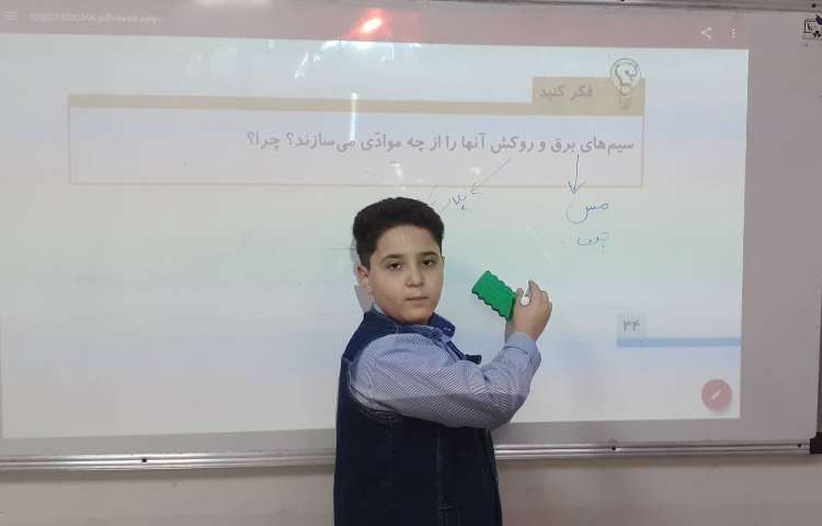 تدریس درس علوم و انجام آزمایش علوم 5