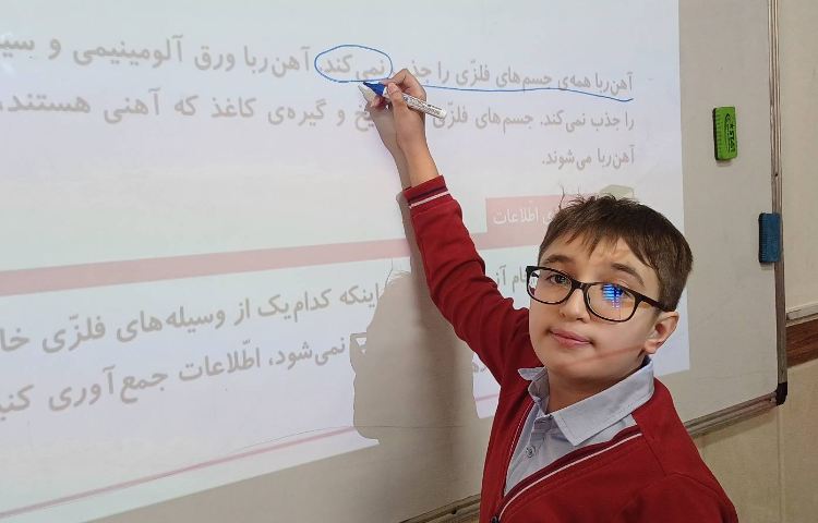 تدریس درس علوم و انجام فعالیت