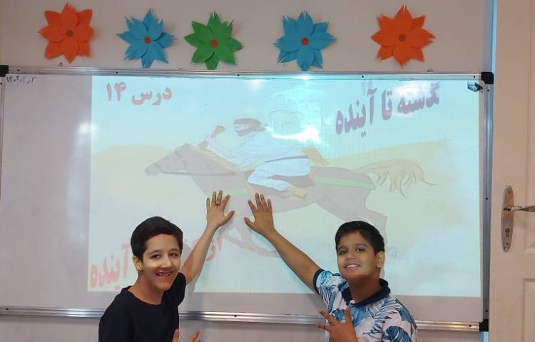 تدریس درس علوم 1