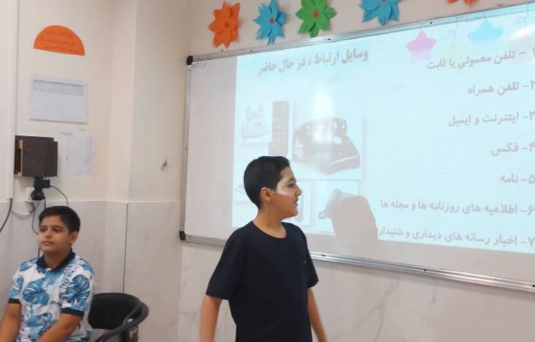 تدریس درس علوم 2