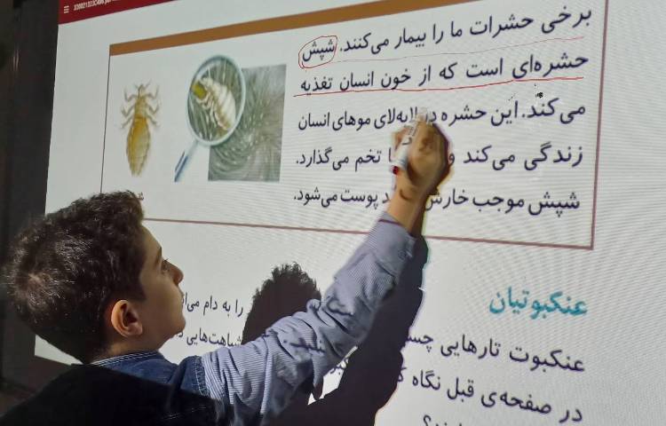 تدریس درس علوم