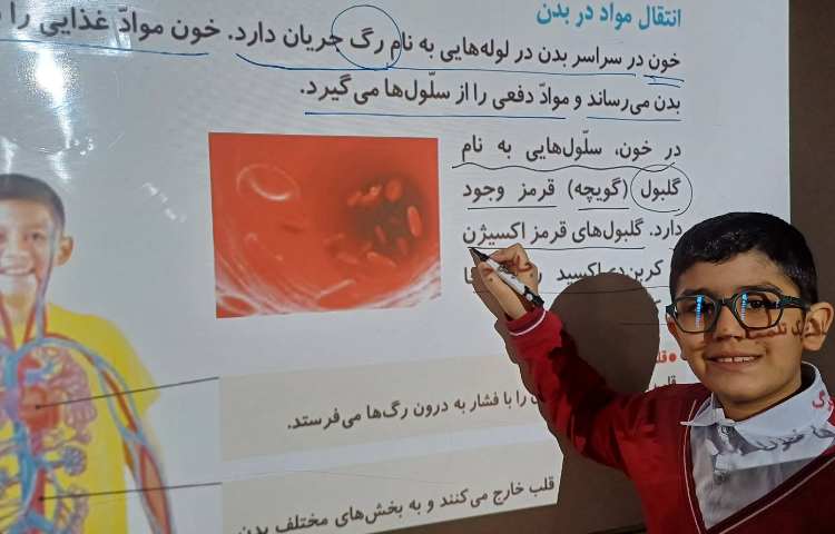 تدریس درس علوم