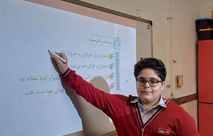تدریس درس فارسی 2