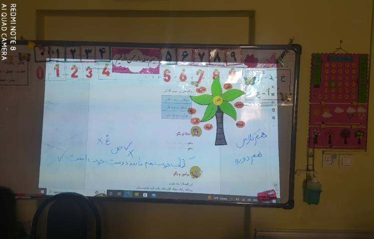 تدریس درس فارسی 4