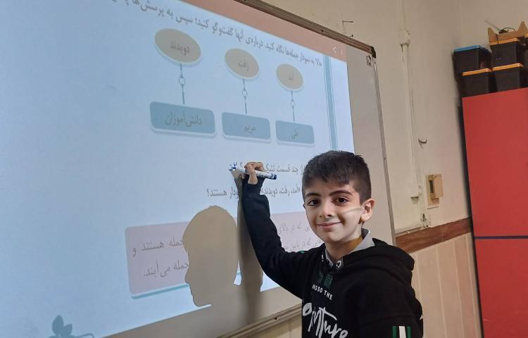 تدریس درس فارسی 5