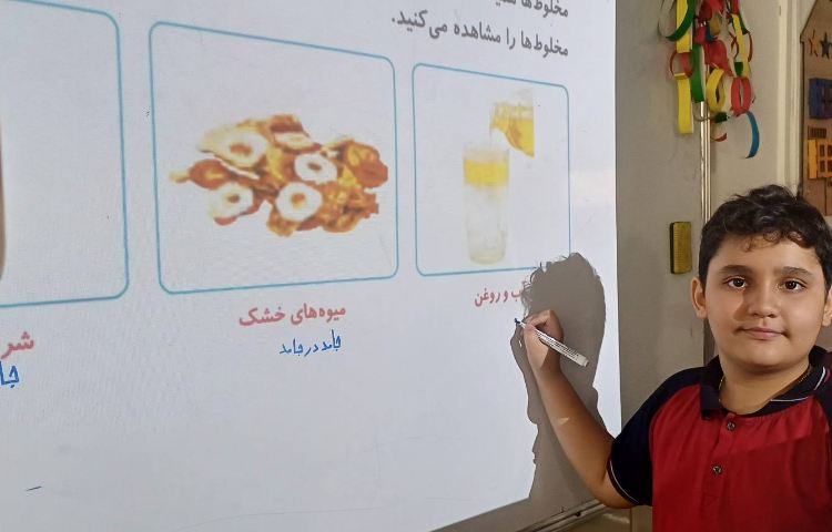 تدریس درس مخلوط و محلول 1