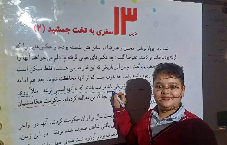 تدریس درس مطالعات همراه با فیلم آموزشی 1