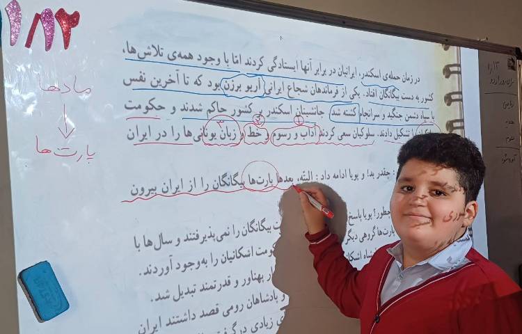 تدریس درس مطالعات همراه با فیلم آموزشی 3