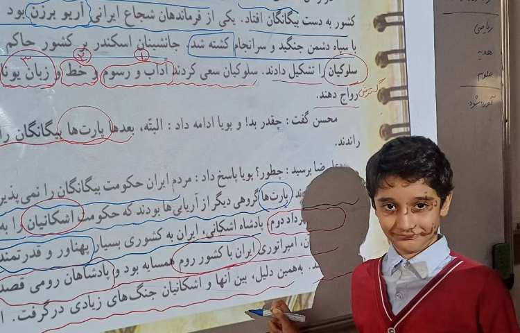 تدریس درس مطالعات همراه با فیلم آموزشی