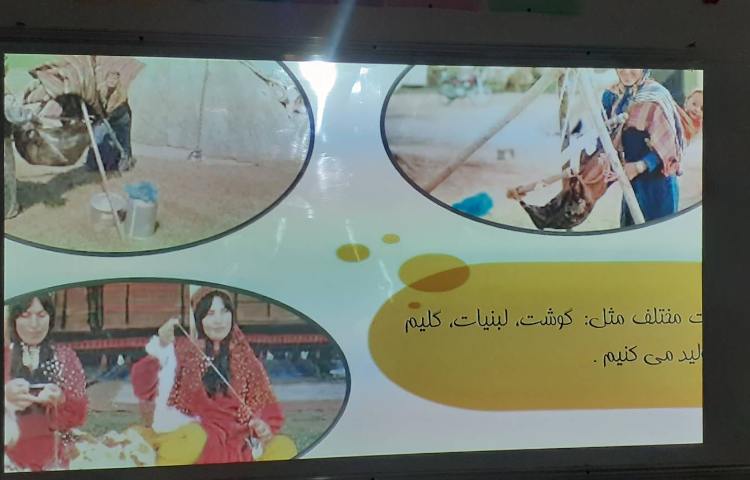 تدریس درس مطالعات 3