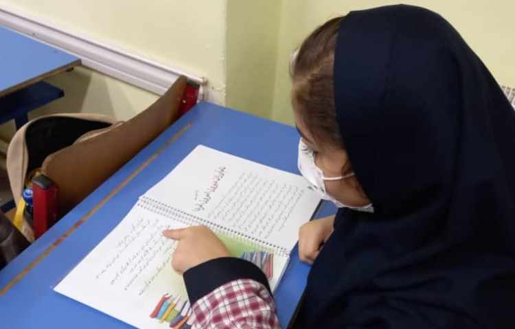 تدریس درس نهم با عنوان نام آوران دیروز‌، امروز‌، فردا 3