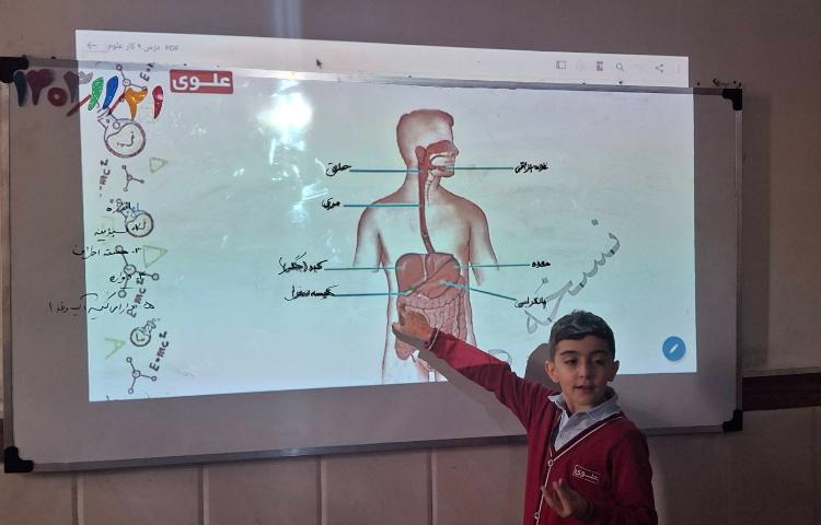 تدریس درس نهم کتاب کار علوم (بدن ما(1))