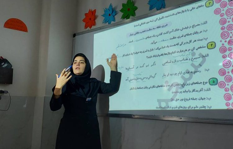 تدریس درس نگارش ( مبحث مراعات‌نظیر ) و حل تمارین مربوط به آن